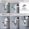 Nodahoro Enamel Made In Pochka Kettle, 1.5L, Gas/IH Compatible, Japan, PO-1.5K