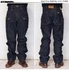 Kojima Jeans 13 унций Широкие джинсы карго Сделано в One Мужские брюки, Япония, Стирка, RNB-1127W-Индиго-42