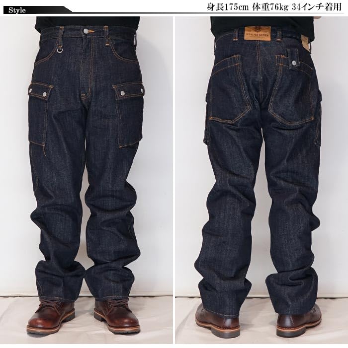 Kojima Jeans 13 унций Широкие джинсы карго Сделано в One Мужские брюки, Япония, Стирка, RNB-1127W-Индиго-42