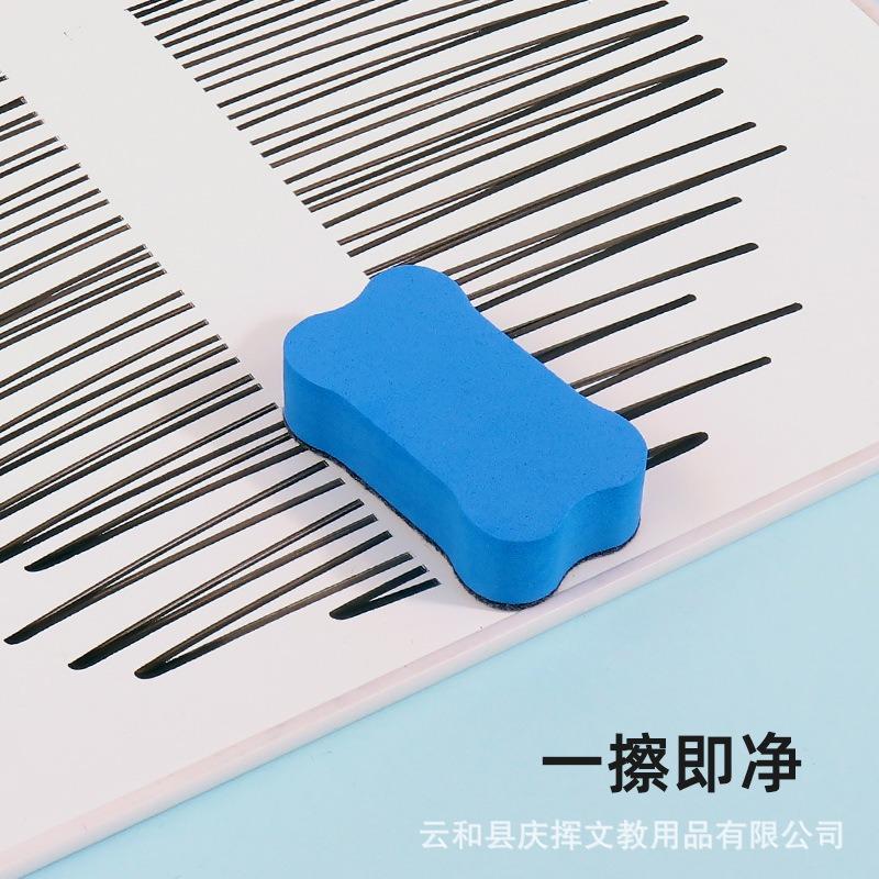 Small Bone Shaped Eva Felt Whiteboard Eraser For Kids Whiteboard Cleaning