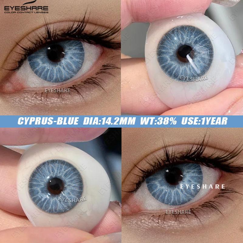 Eyeshare Цветные контактные линзы Diamond Blue Natural Comfort Contact Lens Green Fashion Beauty Contact Lens Gray Makeup Color Lens 2PCS
