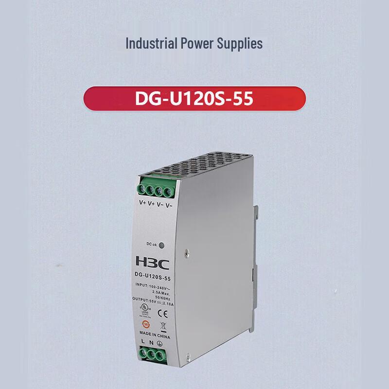 Промышленный PoE-источник питания H3C DG-U120S