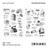 2 pcs/pack Kawaii Cartoon Flat sticker hand made DIY Diary Album Scrapbooking material Junk Journal Craft Supplies