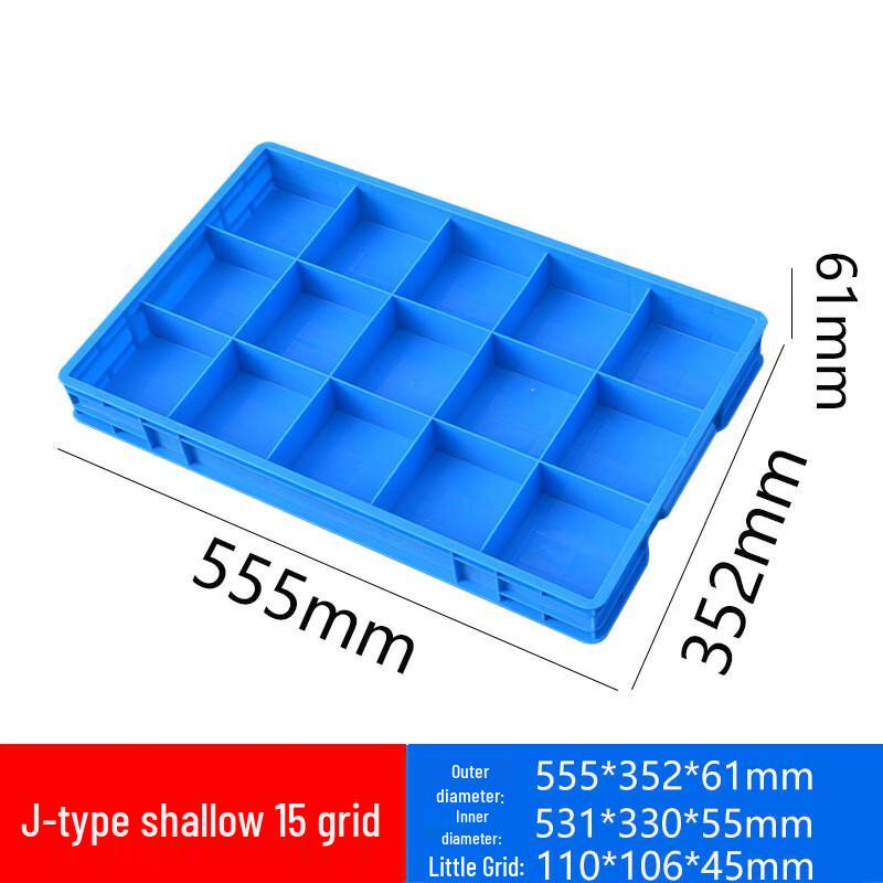Pucheng Multi-Compartment Plastic Organizer Box