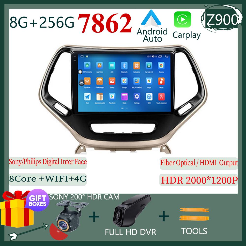 Car Android For Jeep Cherokee 5 KL 2014 - 2018 Auto Radio Stereo Head Unit Multimedia Player GPS Navigation NO 2DIN DVD WIFI BT