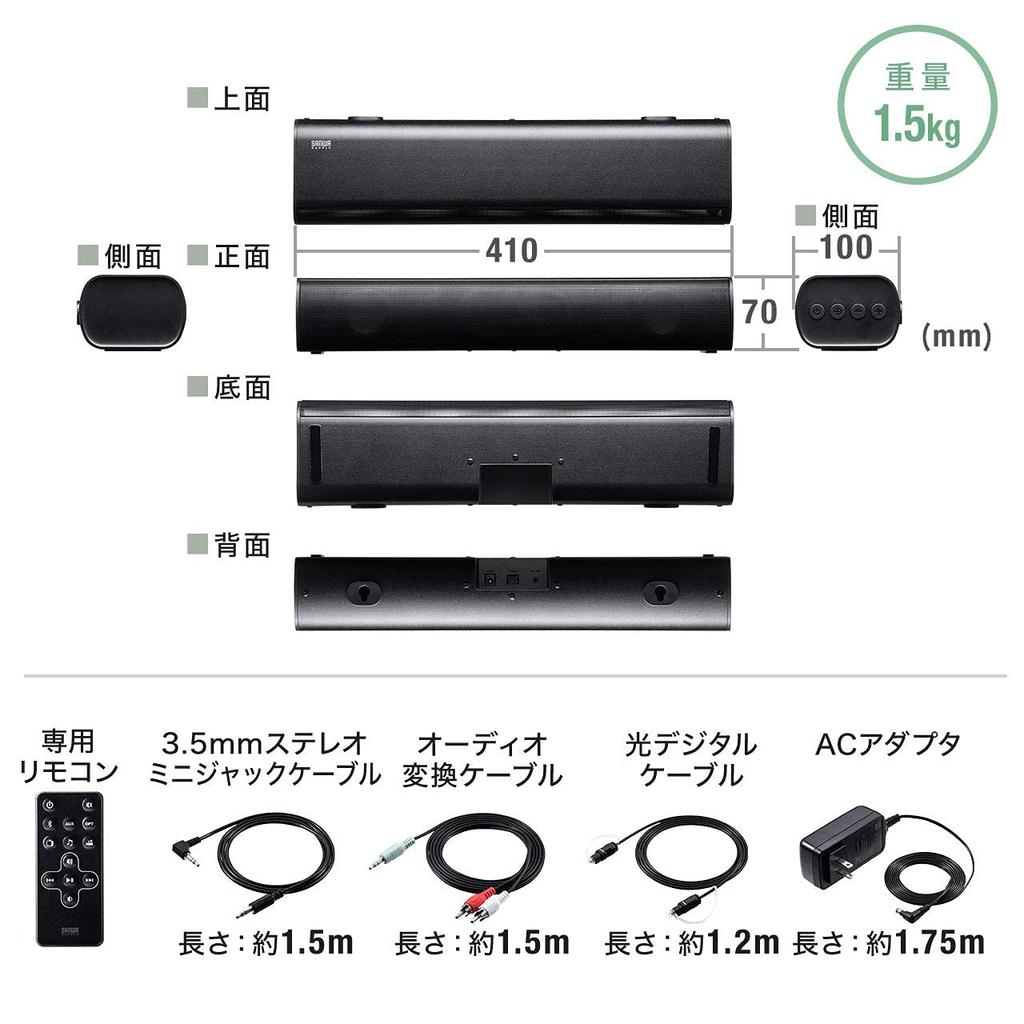 Sanwa Direct Sound Bar 50W with Remote Control TV PC Speaker 2ch Compact [Width 41cm] Bluetooth/Optical Digital/3.5mm 400-SP088