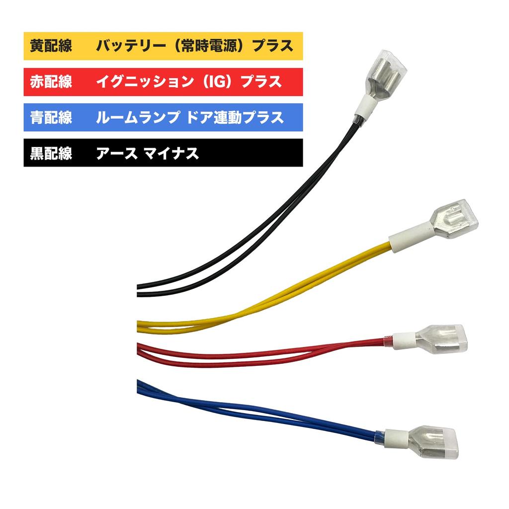 OTORAM Land Cruiser 250 Дополнительный жгут питания с разветвителем разъема Mark Совместимый/Взаимозаменяемый разъем, трубка, [Двойные клеммы,