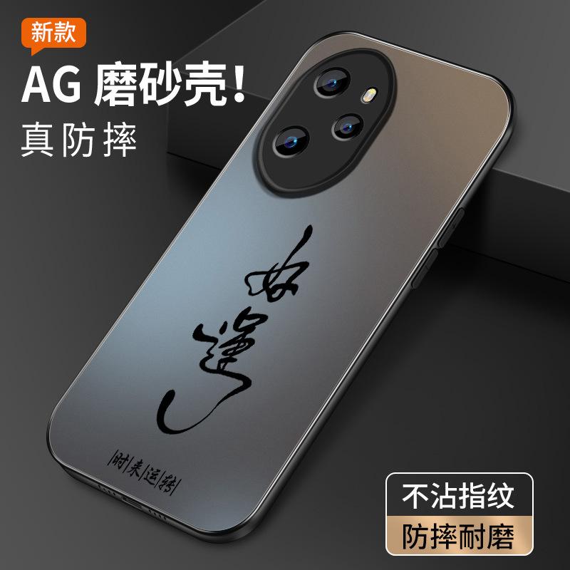 Удачи и пожелания для чехла на мобильный телефон Huawei Honor 111 111pro новый матовый мужчина