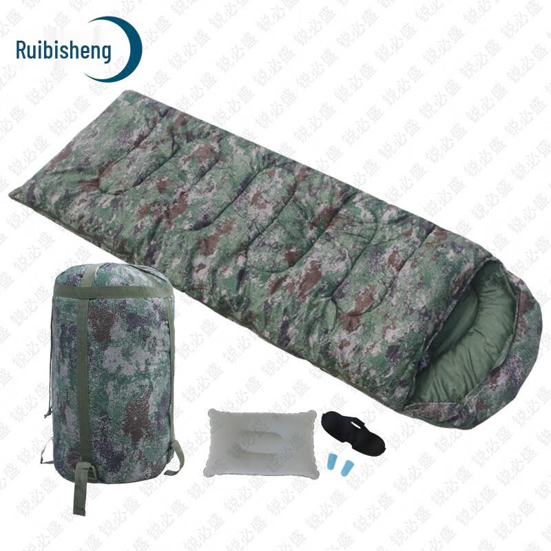 Ruibisheng Camouflage Camping Sleeping Bag