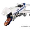Takara Tomy Tomica World Cargo Jet ANA Miniature Car, White