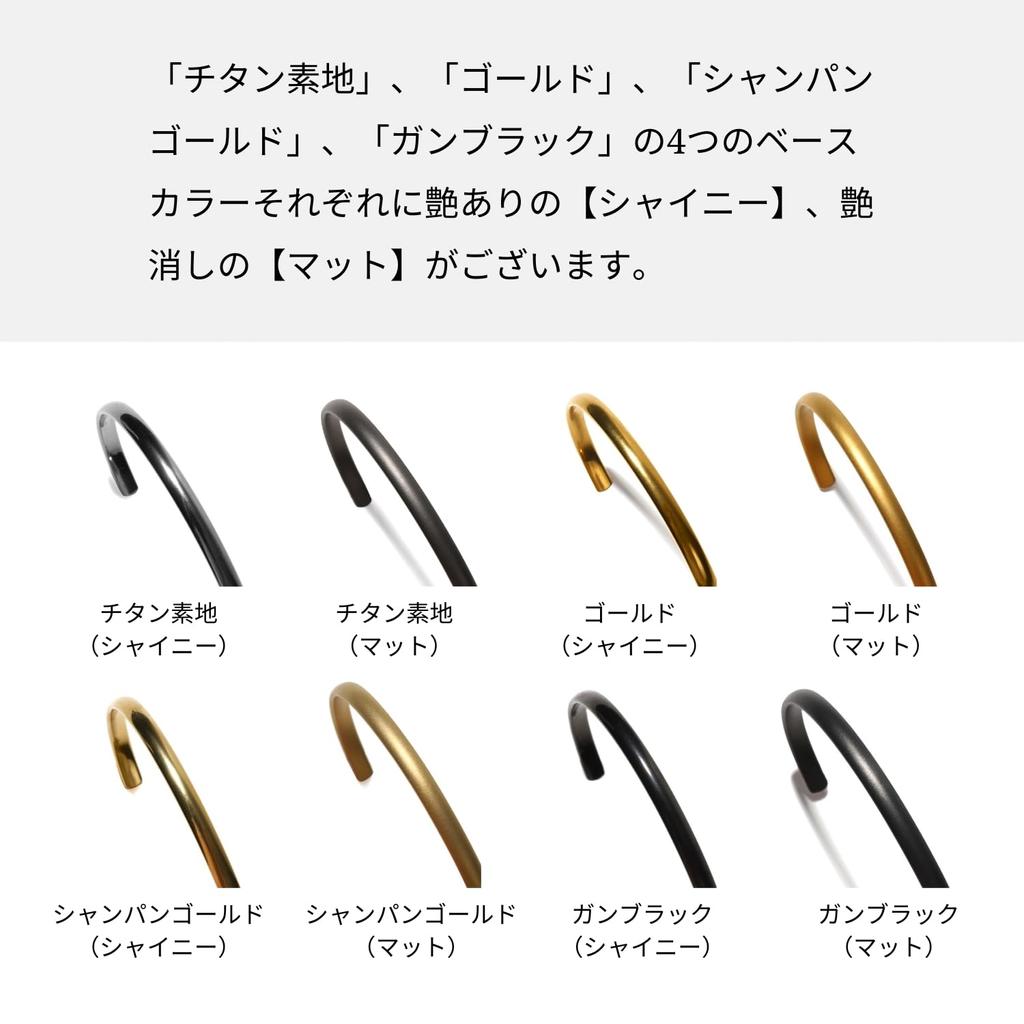 Браслет Сделано в Японии Титан Золото Металл Аллергия Аллергия Нет ржавчины Большой Серебряный Большой размер Бренд Стильный Золотой Черный [MIDI MIDI] Мужской Женский