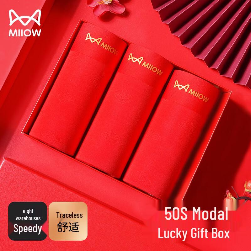 MiiOW 2025 Red Modal Seamless Boxer Briefs 3-Pack