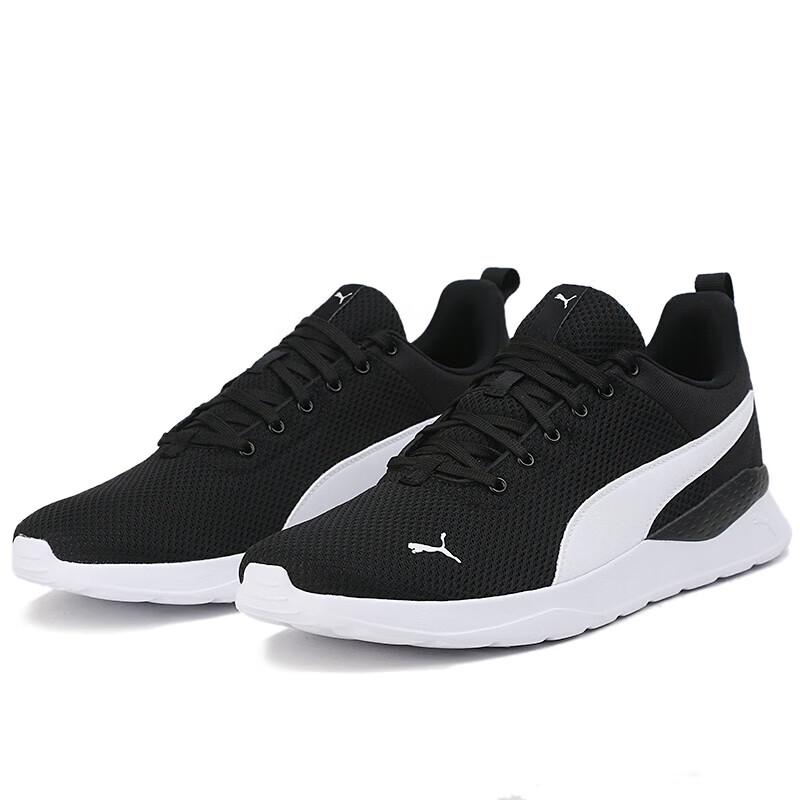 Puma Дышащие кроссовки для бега в стиле колор-блок