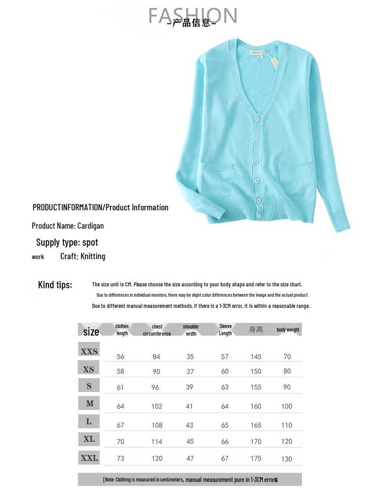 Японский кардиган из мягкого трикотажа в стиле JK для студентов