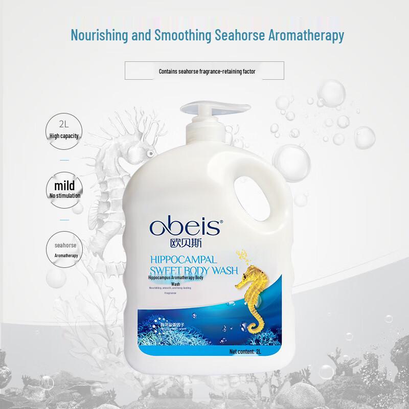 OBEIS Seahorse Scented Shower Gel