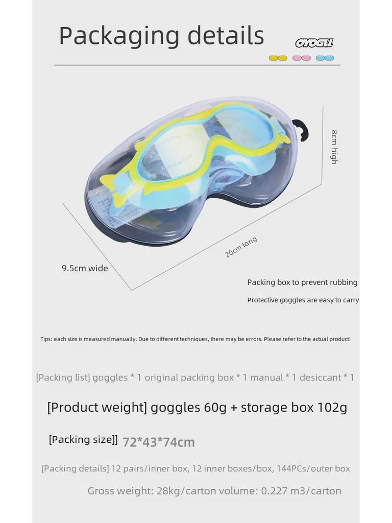 Детские водонепроницаемые и противотуманные плавательные очки с большой оправой - очки для плавания с высокой прозрачностью