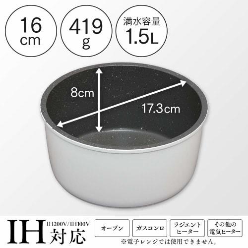 IRIS OHYAMA KITCHEN CHEF ISN-P16, 16cm Diamond-Coated Pan In White Marble with Removable Handle, Lightweight, Gas/IH Compatible