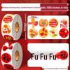 2025 New Year Fu & Blessings Stickers - Festive Red Snake Year Decorations for Spring Festival