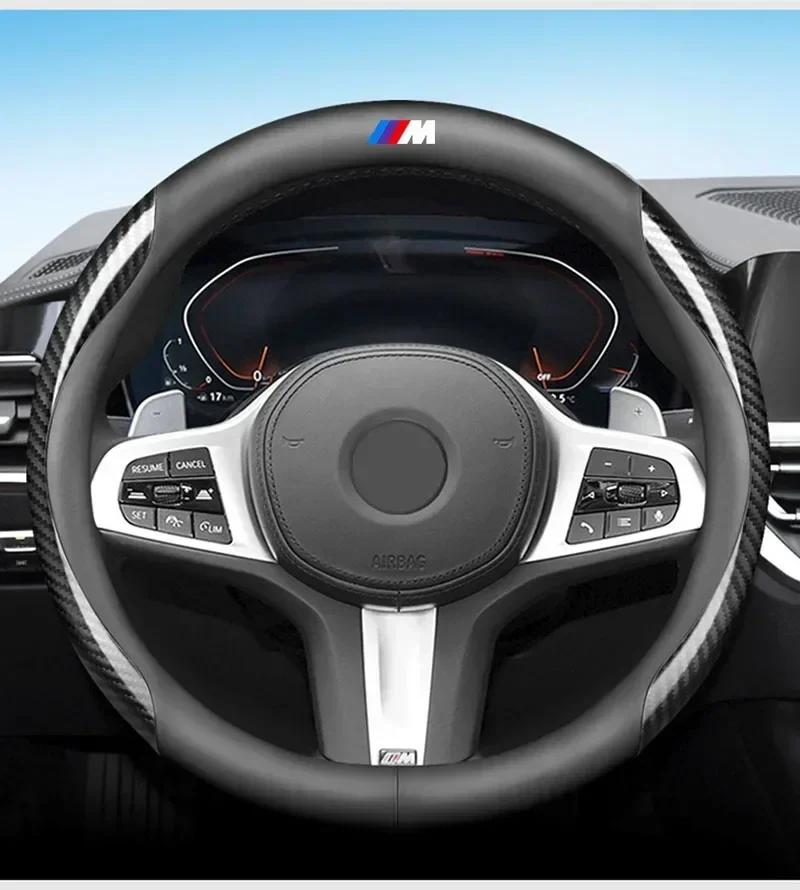 Кожаный Чехол на Руль из Углеволокна Автоаксессуары Для BMW E61 E81 E87 1 2 3 4 5 6 7 Серии X1 X3 X4 X5 X6 X7 F20 E90