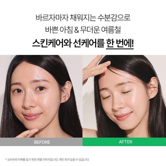 Innisfree Green Tea Hyaluronic Acid Moisture Sun Serum 50ml 1+1 Special