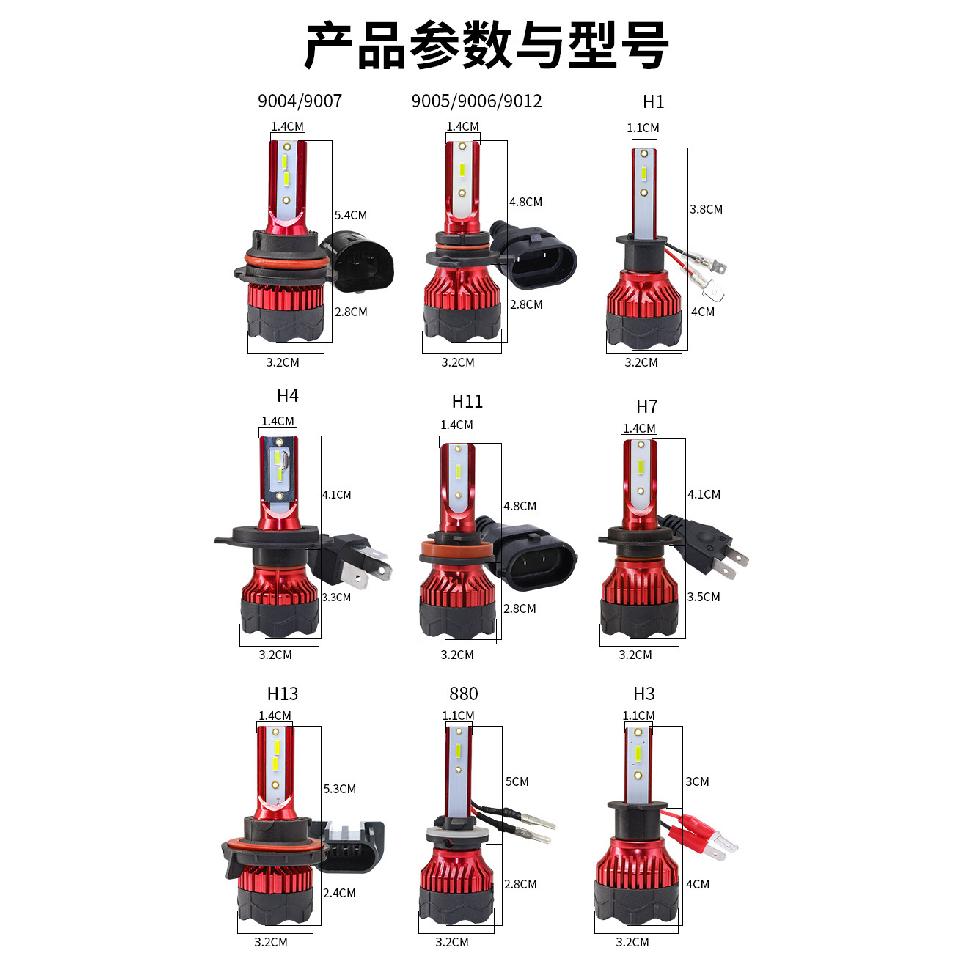 New K5Car Led Headlight C6h4led Universal Car Headlight h7H11led Car Lights