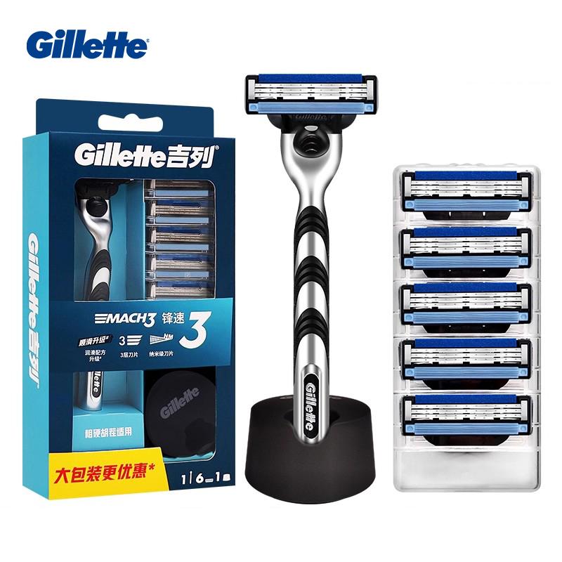 Gillette Бритва Mach 3 1 ручка 6 бритвенных головок 1 подставка