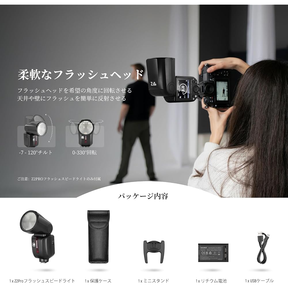 NEEWER Z2PRO-S Flash Strobe 76Ws 2.4G TTL Round Head Speedlight Godox Compatible Upgraded UI 1/8000s HSS TTL/M TCM Switch 7.2V/3000mAh Battery 600 Ful