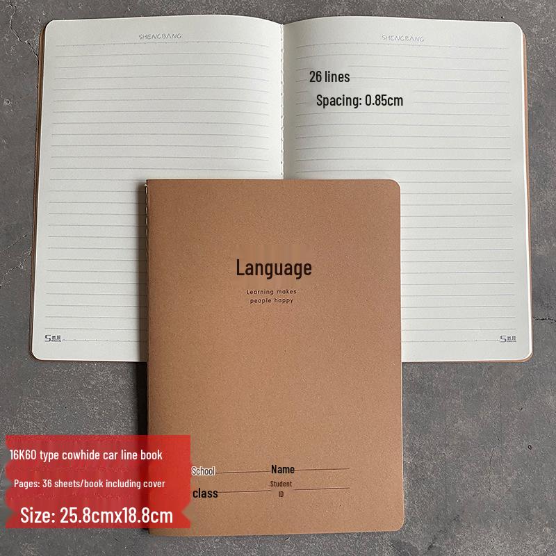 Large 16K/32K Thickened English Composition & Math Notebook for Middle School Students - Thread-Bound Cowhide Cover