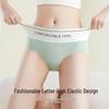 High Elastic Women's Colorblock Mulberry Silk Seamless High Waist Panties - Breathable, Antibacterial, Skin-Friendly.