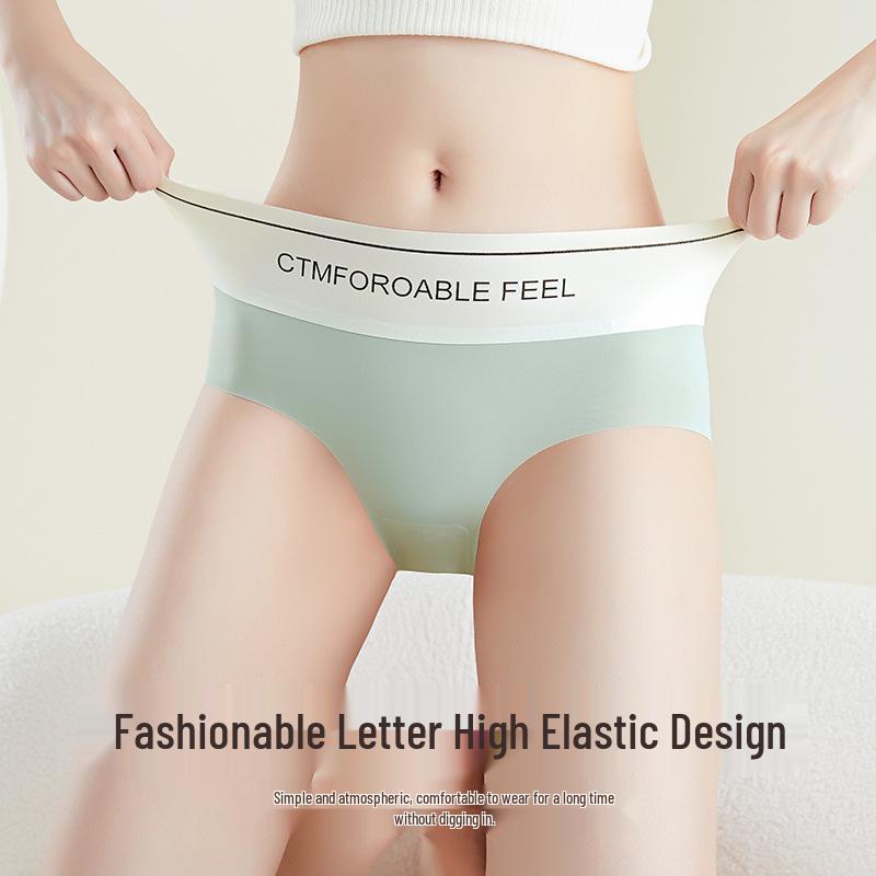 High Elastic Women's Colorblock Mulberry Silk Seamless High Waist Panties - Breathable, Antibacterial, Skin-Friendly.