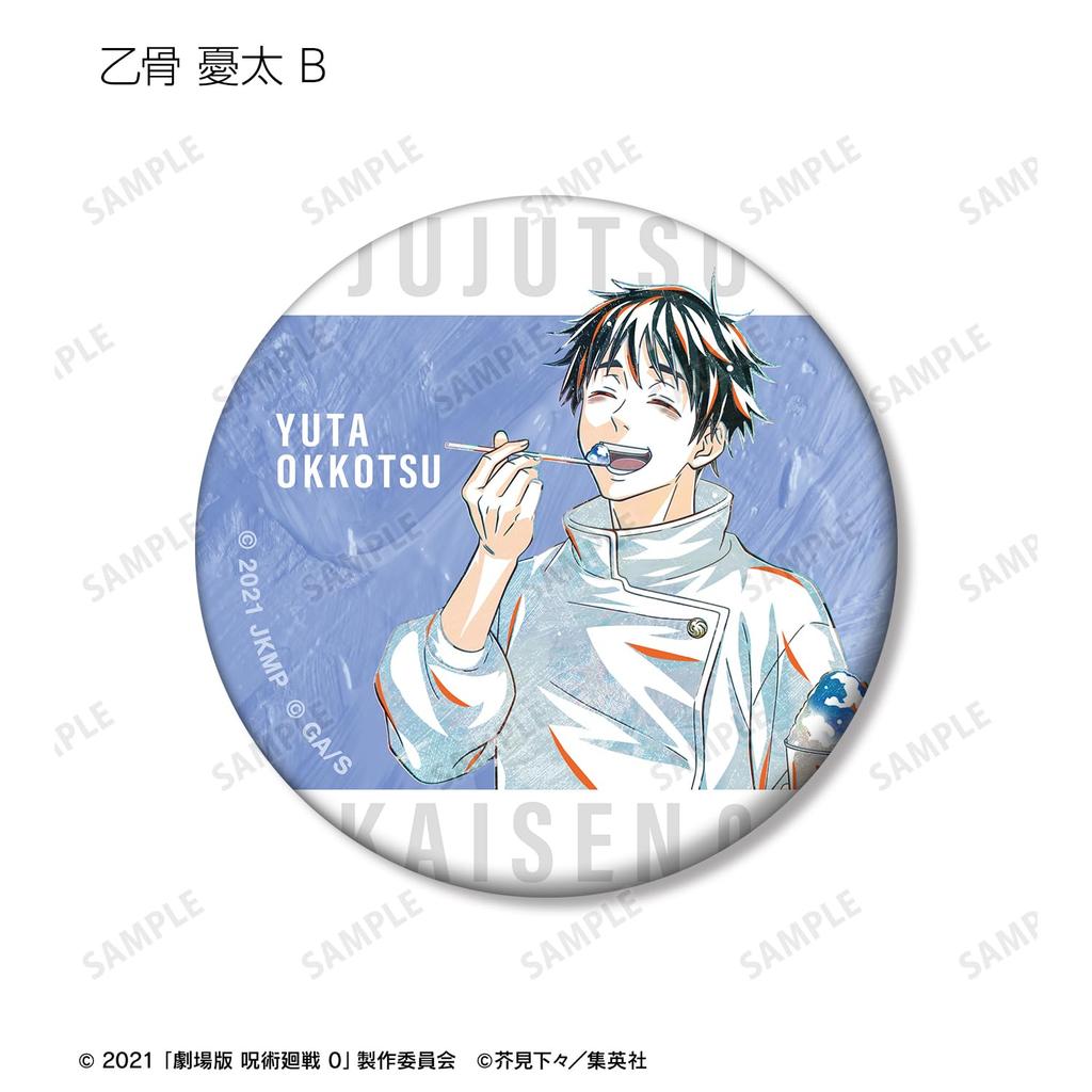 Kaisen 0 Коллекционный матовый значок Ani Art 3-е издание Коробка из 10 штук "Jujutsu Movie"