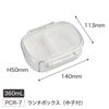 OSK Bento Chiikawa CKW with Inner Made In Dishwasher and Microwave Box, 360ml, No.5, Container, Japan, Antibacterial, Safe, PCR-7