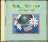 CD РАЗНЫЕ ИСПОЛНИТЕЛИ - Sing For You Totte Okino Love Song FXD7176 FUN HOUSE Япония Японская поп/рок Музыка Б/У