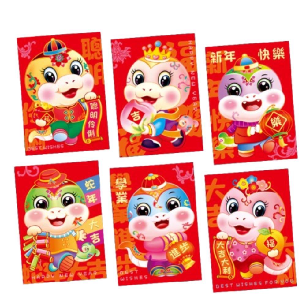 6pcs Traditional 2025 Snake Year Red Envelopes Blessing Good Luck Red Pocket Money Packet Kids Gift