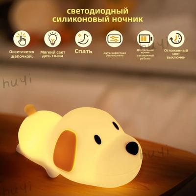 Лампа для пэта, силиконовый ночник, милый мультяшный зверек, мягкий свет, спальня, детский сон, атмосфера, лампа, перезаряжаемая лампа для пэта
