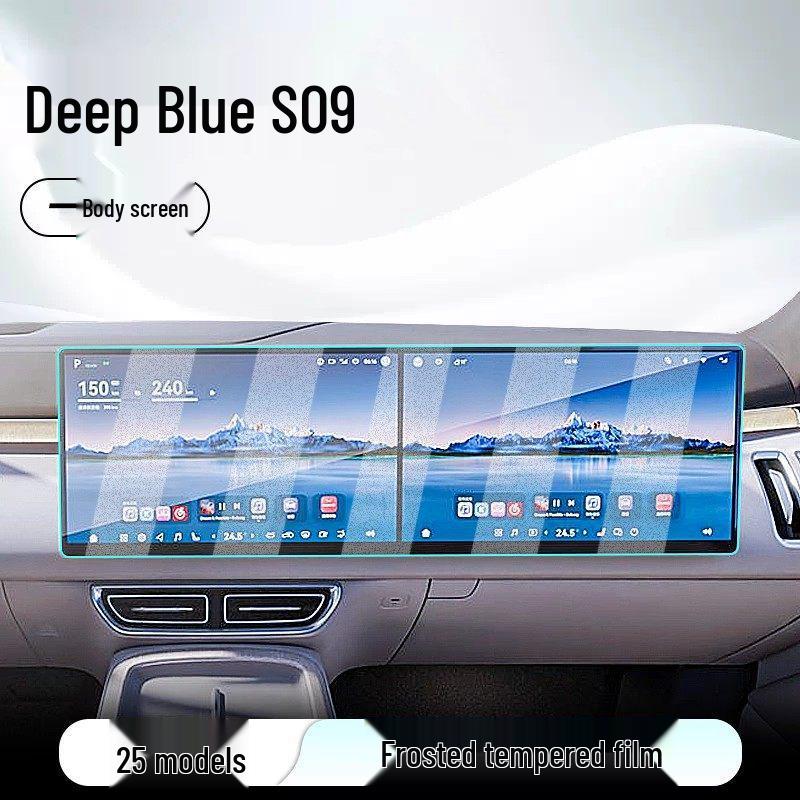 Защитное стекло для экрана для Deep Blue S09 Автомобильная навигация и панель приборов
