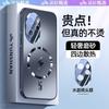 Подходит для чехла мобильного телефона Honor 111, молниеносное магнитное всасывание, противоударная защитная крышка, ультратонкий матовый, улучшенное рассеивание тепла