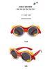 Polarized Cartoon Sunglasses for Kids - Soft Silicone, Childlike Design, Anti-UV Protection for Boys and Girls.