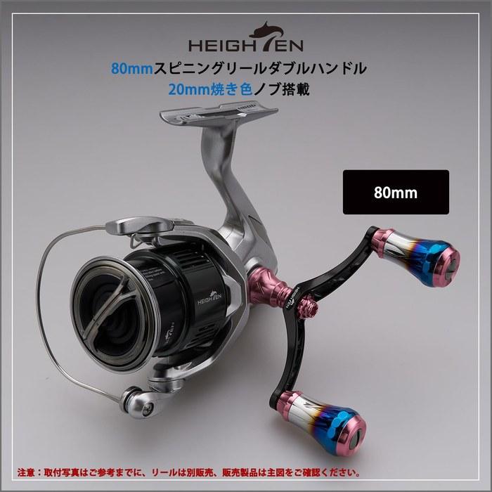 Ручка катушки HEIGHTEN V3.0 80/98 мм Совместимая с Shimano/Daiwa Дуга Aurora (Ручка-кнопка цвета 'Цветок сакуры' и черная ручка, 80 мм) (HT00705) V4.0 80мм