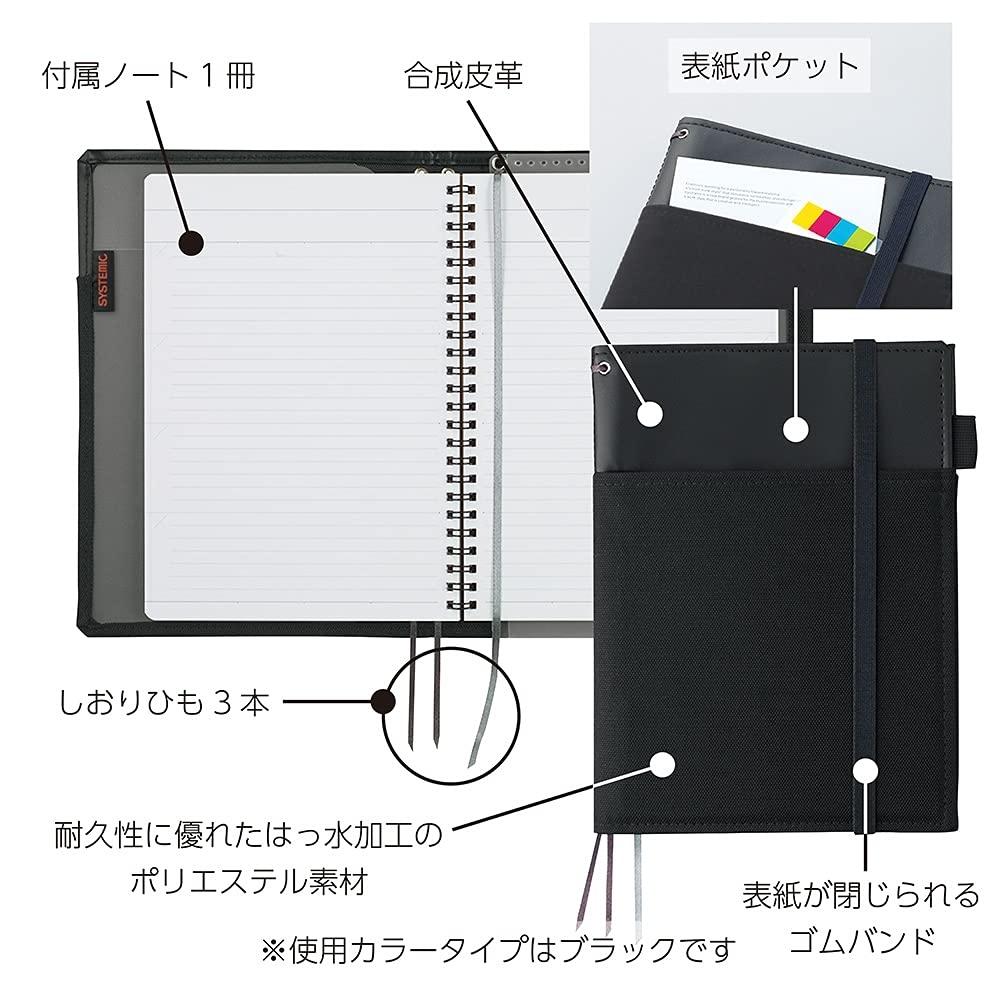 KOKUYO Notebook Cover Systemic Ring Note Compatible A5 Leather Style Gray 50 Sheets No-V685B-M