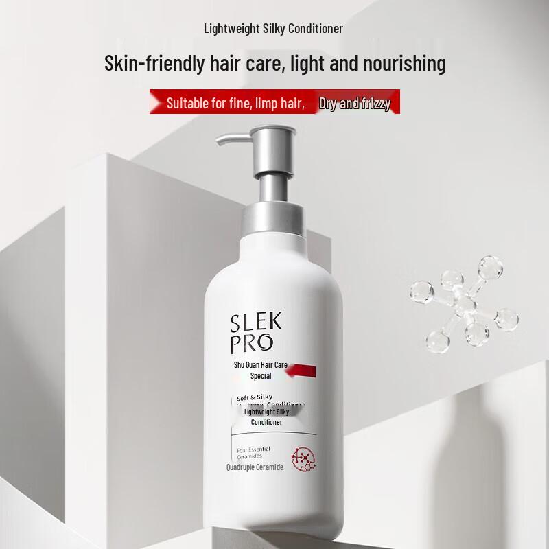 Sulele PRO Series Light & Smooth Conditioner