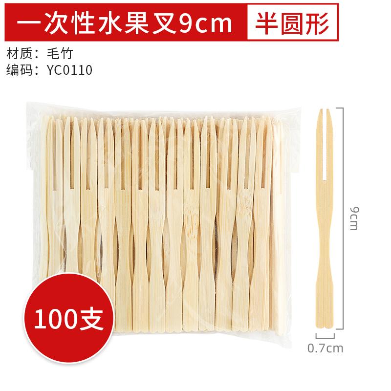 100pcs Disposable Fruit Stick Creative Art Bamboo Stick Cocktail Dessert Burger Decor Disposable Toothpick Home Store Supplies