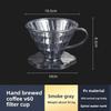 Фильтр-чашка, Фильтр-бумага V60 для кофе, Воронка для пуровера, Фильтрующий экран из смолы, Сетка, Портативный для улицы