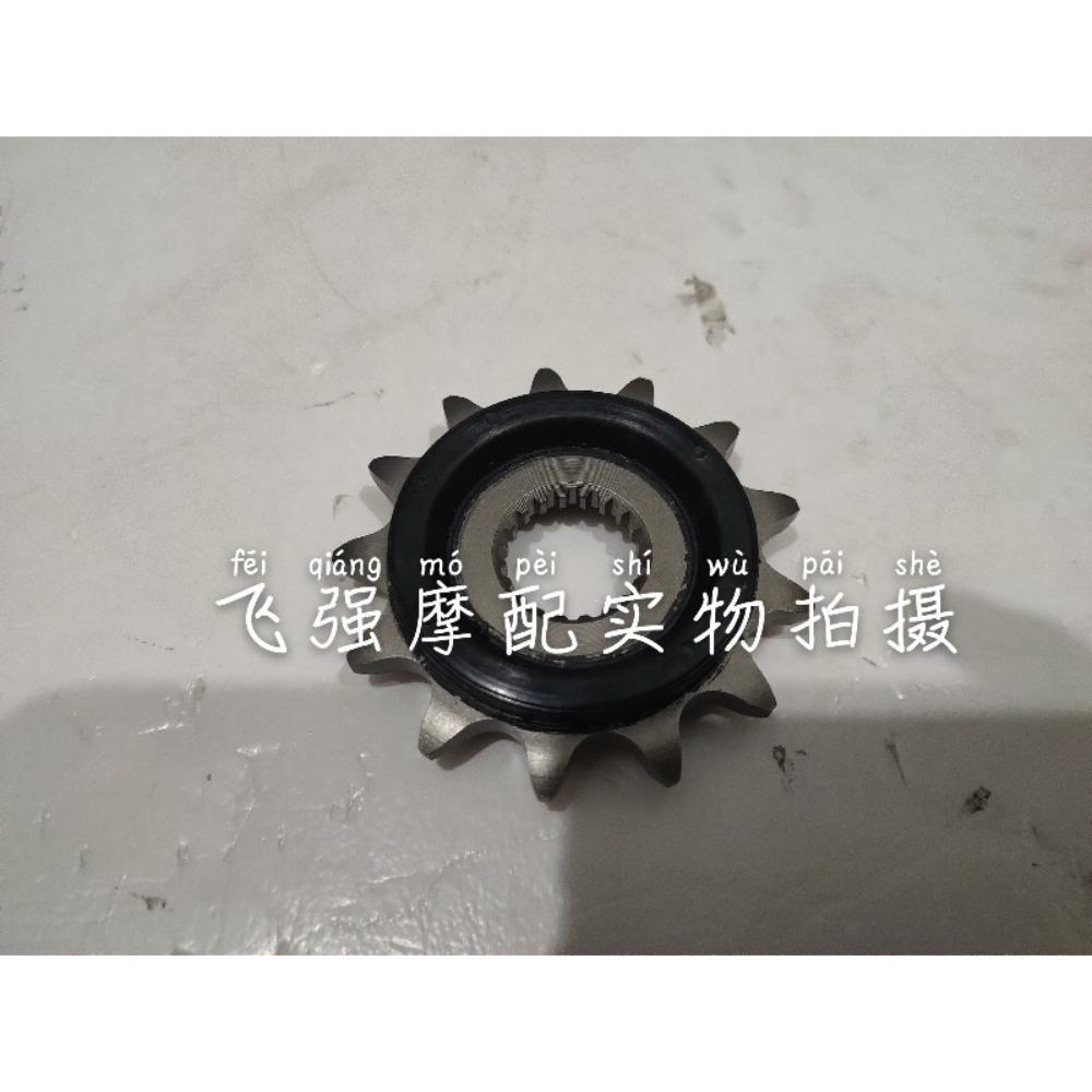 Motorcycle front rear chain sprocket for Benelli TNT25 TNT250 BN251 TRK251   TNT TRK 250