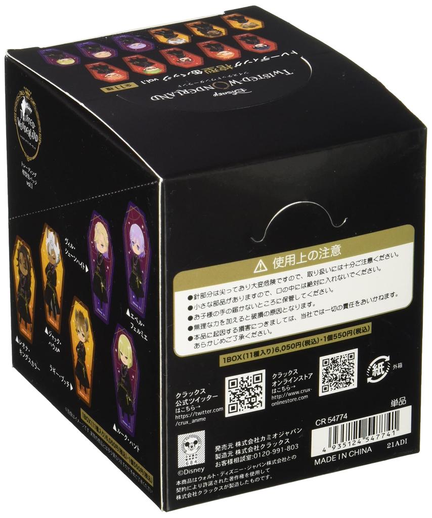 Disney Twisted Wonderland Торговый значок Хицуги Деформированная коробка Том 1