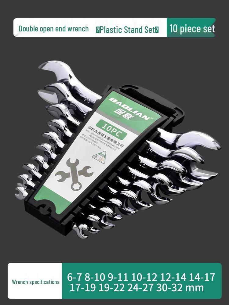 Набор двухсторонних рожковых ключей - Полированная поверхность, Маленький набор инструментов для дома, Помощник для гаек 8-10 мм