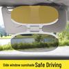 Солнцезащитный козырек двойного назначения с антибликовым покрытием для дневного и ночного вождения
