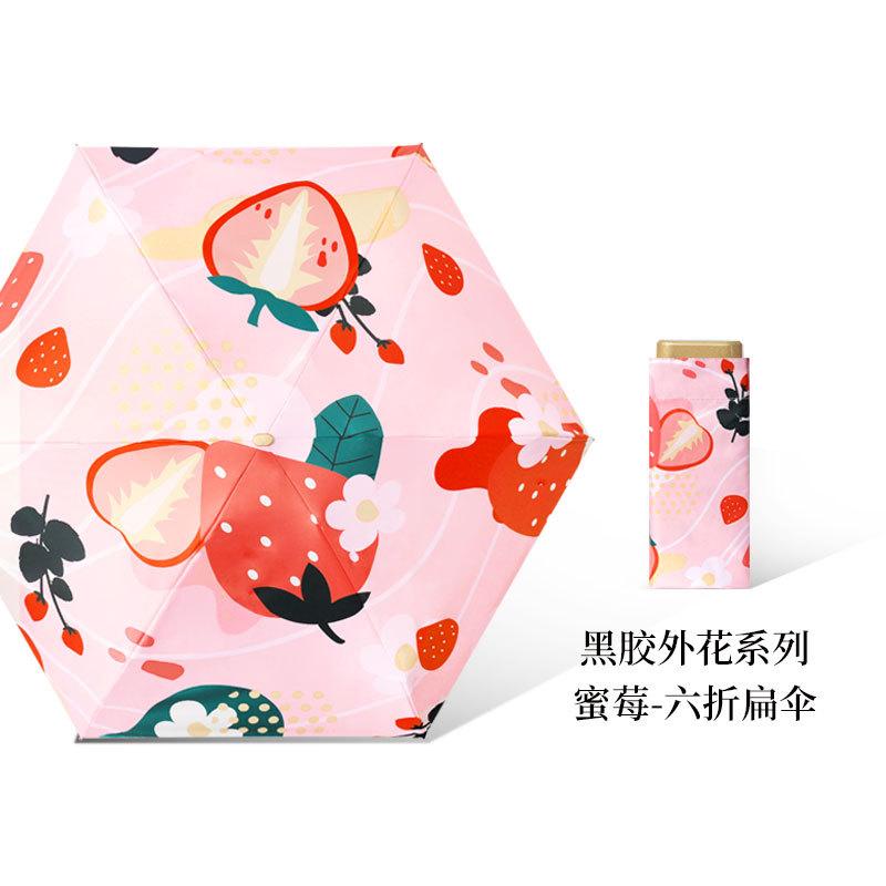 Плоский 60% зонт-карточка, титановый пластиковый зонт, маленький свежий зонт, зонт от солнца и дождя, карманный зонт