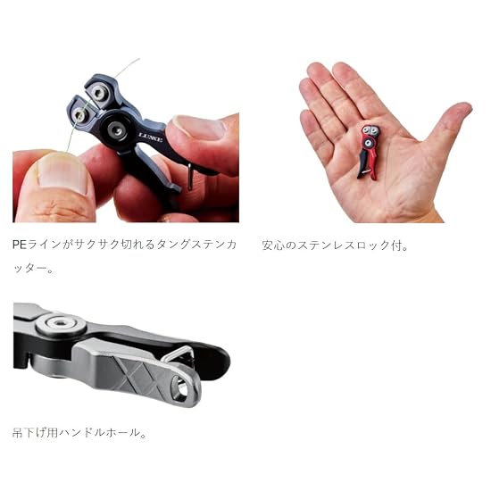 Gamakatsu Aluminum Line Cutter Black x Gray LE146