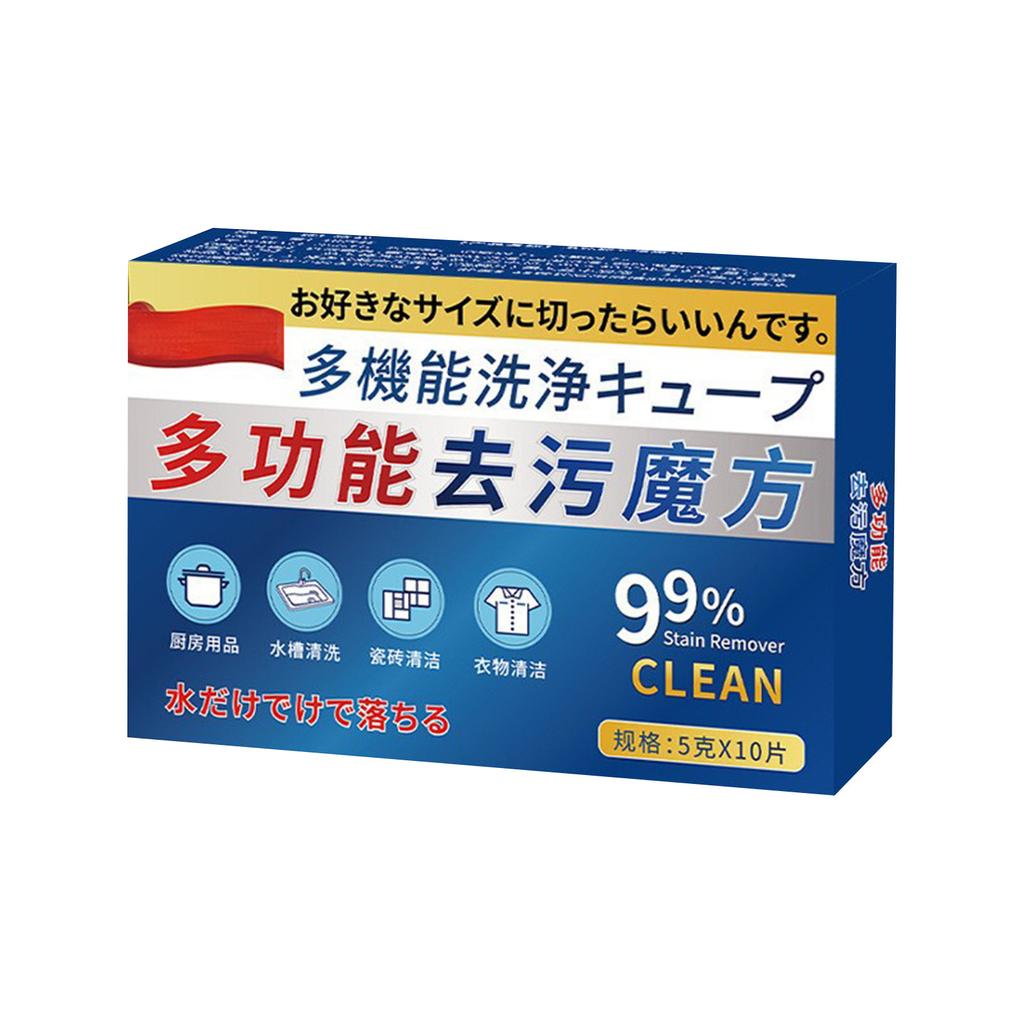 Multifunctional Bio Enzyme Cleaning Tablets Multifunctional Cleaning Tablets Containing Bio Enzyme Bio Enzyme Salting Tablets Bio Enzyme Cleaner
